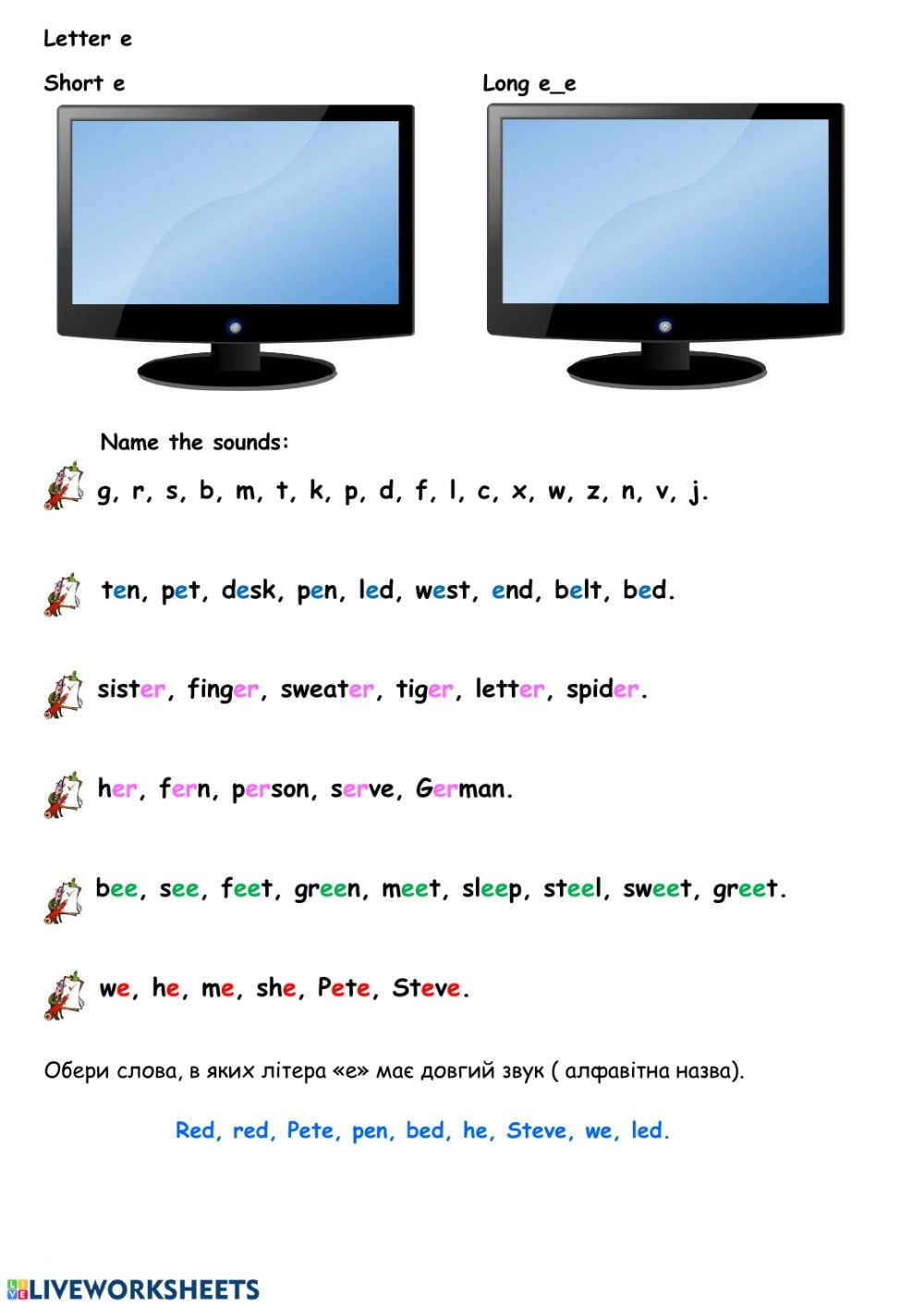 e-reading-worksheets-reading-worksheet-printable