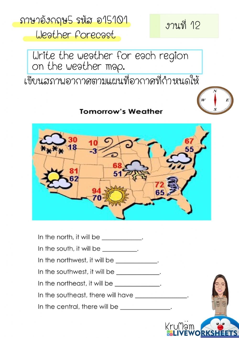 Reading Weather Maps Worksheets