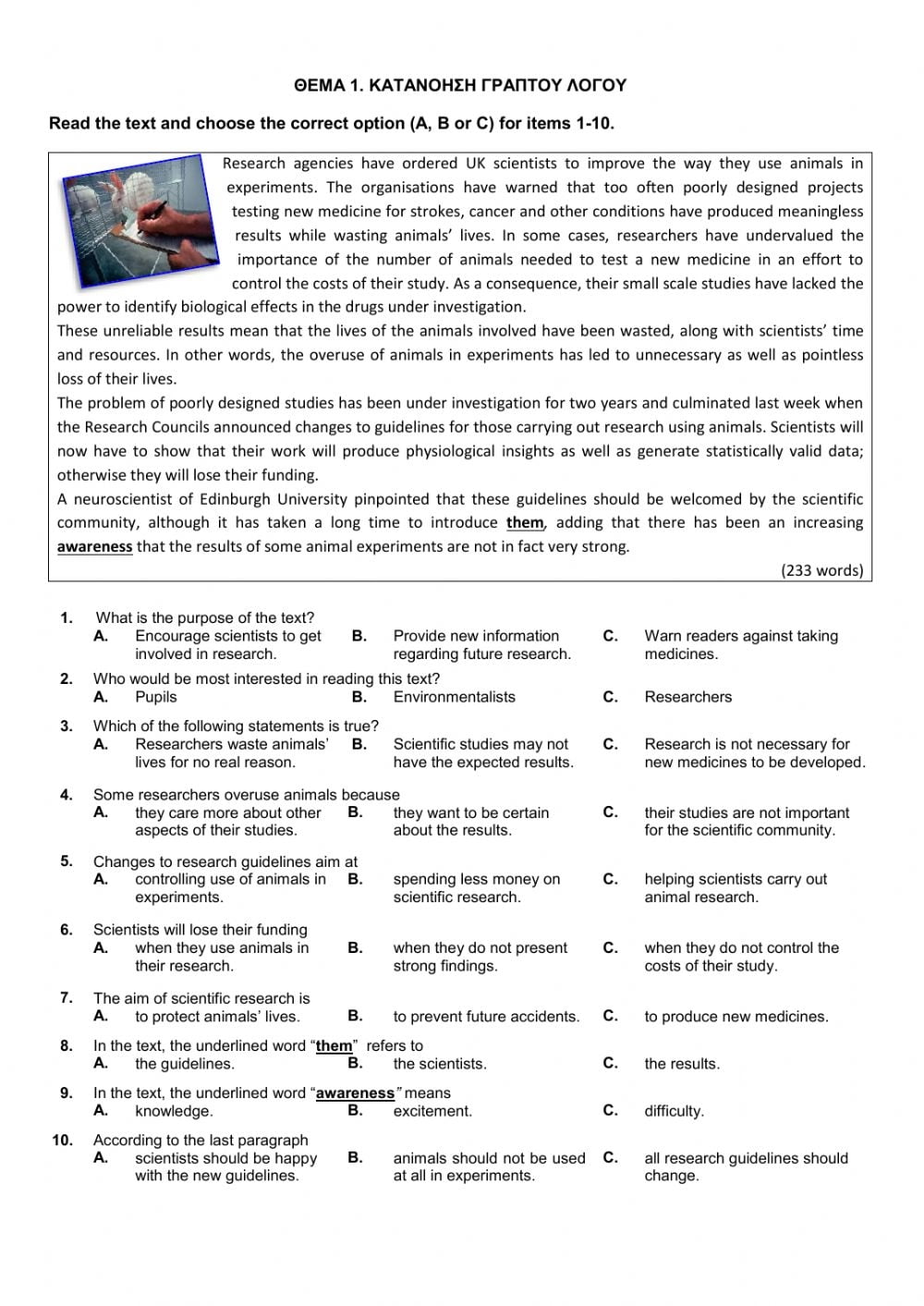 High School Reading Comprehension Printables Worksheets